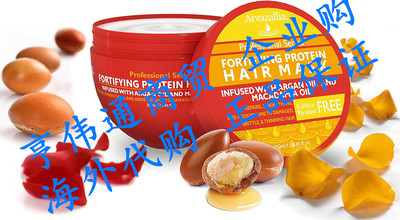 Arvazallia Fortifying Protein Hair Mask and Deep Conditioner