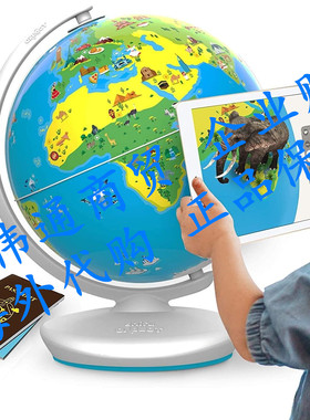 PlayShifu Educational Globe for Kids - Orboot Earth (Glob