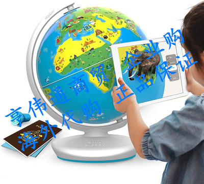 PlayShifu Educational Globe for Kids - Orboot Earth (Glob