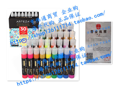 Arteza 3D Fabric Paint, Set of 30, Metallic & Glitter Colors