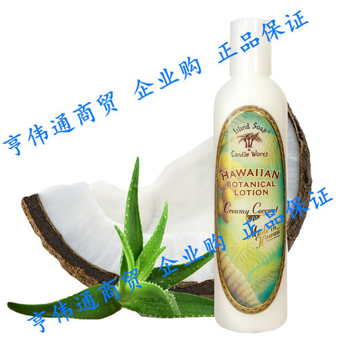 Island Soap and Candle Works Botanical Coconut Body Lotion现