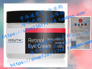 Yeouth Retinol Eye Cream Moisturizer 2.5% 1oz