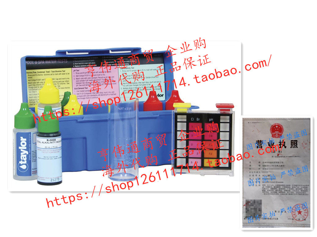 Taylor Technologies K-1004-1 Test Kit Residential Trouble