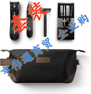 MANSCAPED™ The Tool Box 4.0 Contains: The Lawn Mower™ 4.0