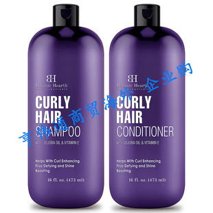 Botanic Hearth Curly Hair Shampoo and Conditioner Set