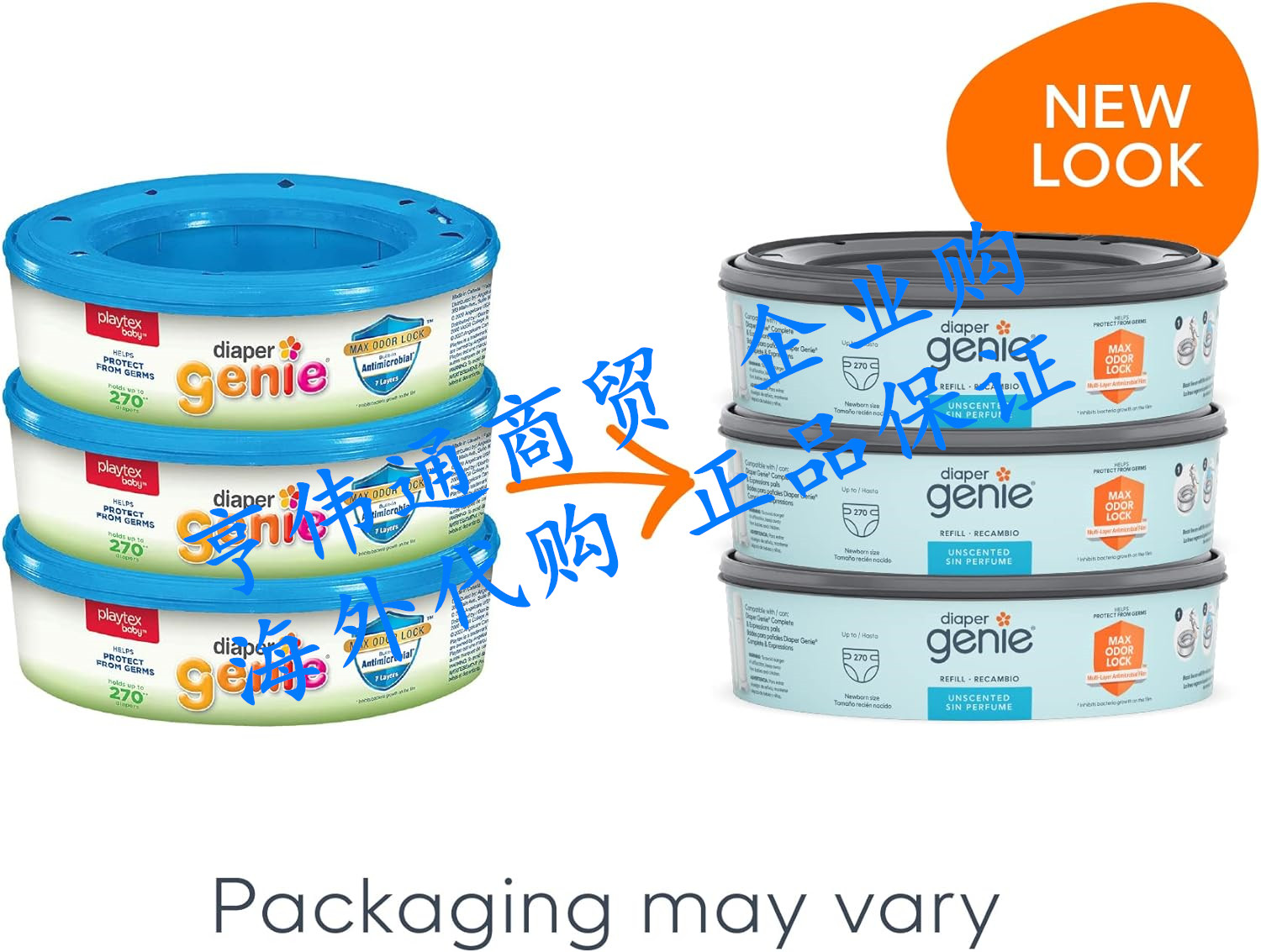 在途 Playtex Diaper Genie 尿布袋尿布精灵270 片(3盒)