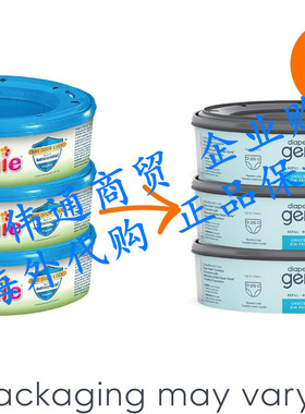 在途 Playtex Diaper Genie 尿布袋尿布精灵270 片(3盒)