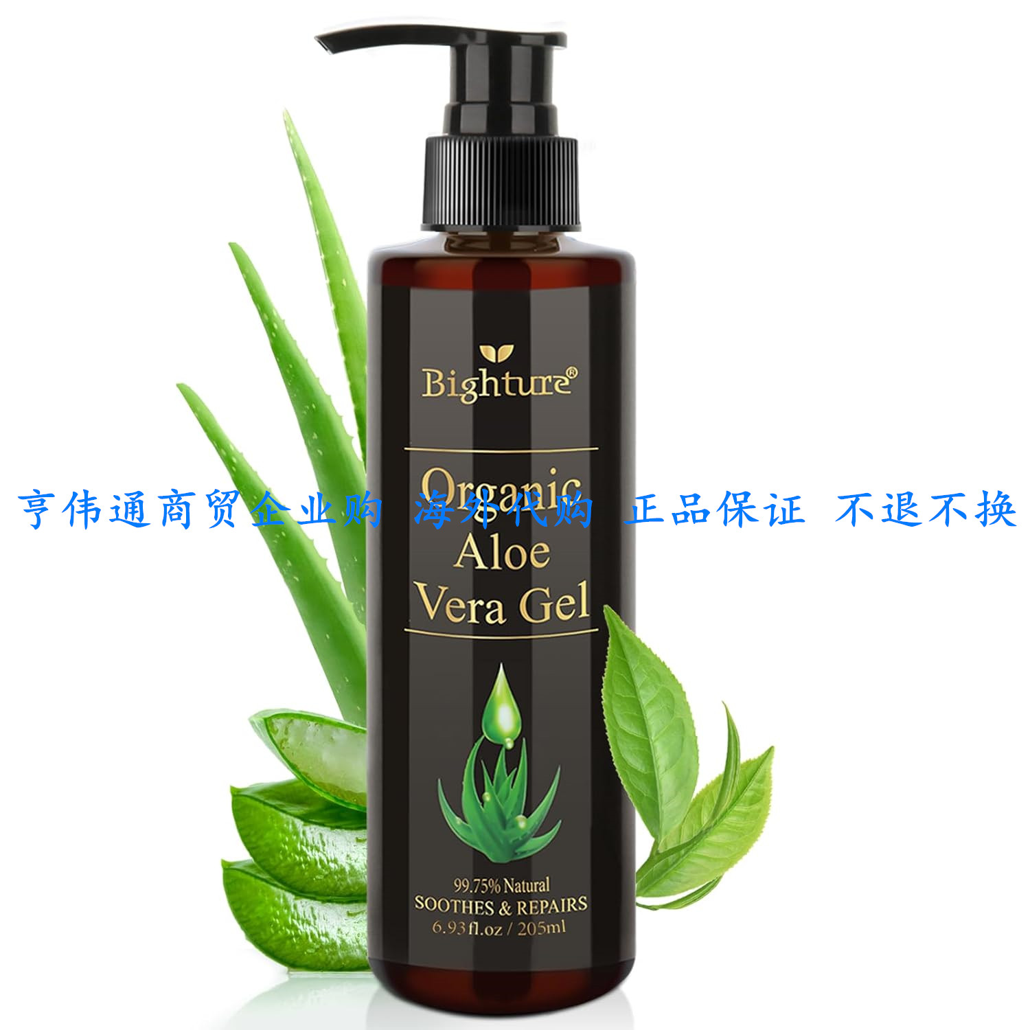 BIGHTURE Aloe Vera Gel for Face, Aloe Vera Gel Infused wi