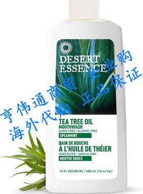 Desert Essence Tea Tree Oil Mouthwash, Spearmint, 16 fl oz