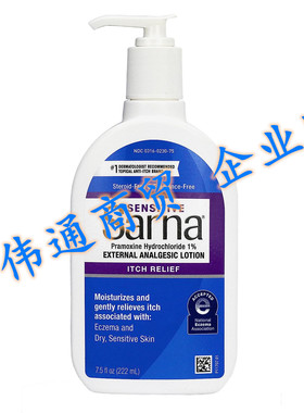 Sarna Sensitive Steroid-Free Anti-Itch Lotion 7.5 Fl Oz