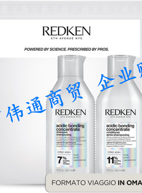 Redken Bonding Shampoo Conditioner Leave-in Treatment Set