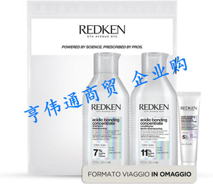 Redken Bonding Shampoo Conditioner Leave-in Treatment Set