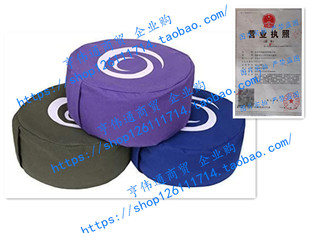 Ultizen Meditation Cushion. Buckwheat Hull Filled冥想垫坐垫