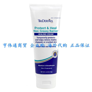 TriDerma Protect & Heal Non-Greasy Moisture Barrier Cream