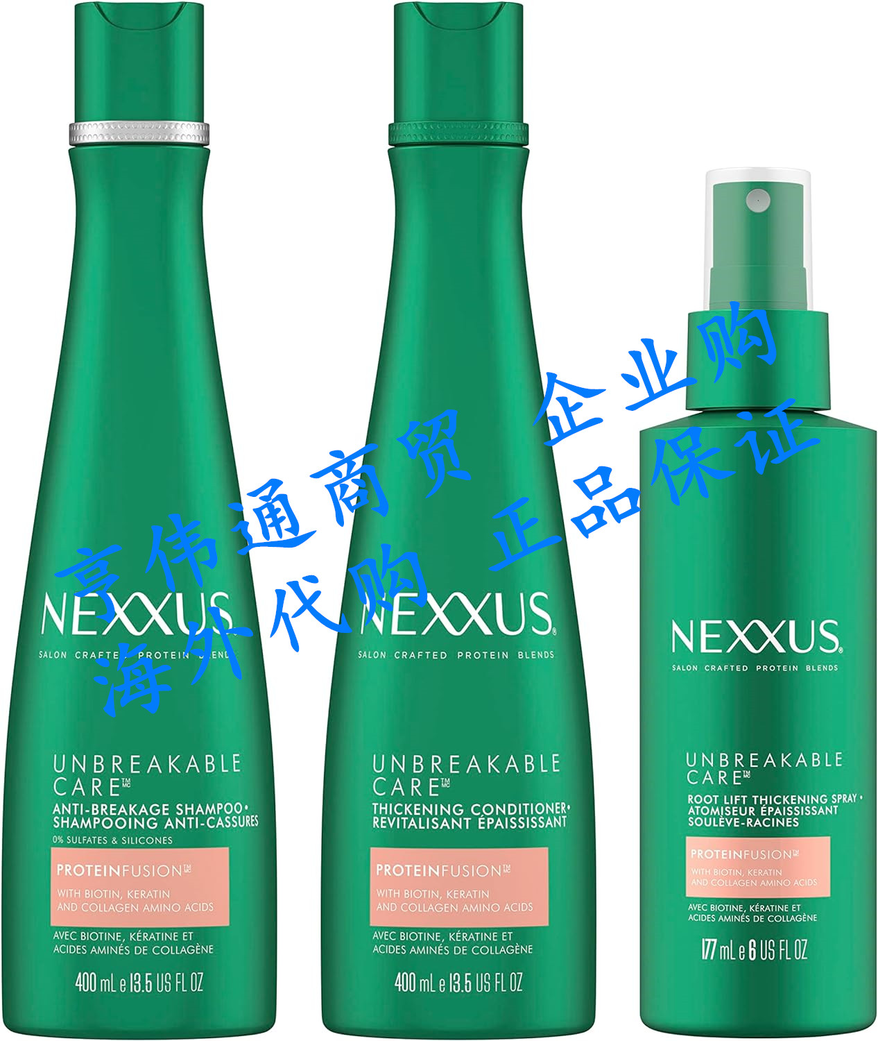 Nexxus Unbreakable Care Shampoo, Conditioner, and Leave-In