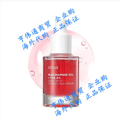 Anua Dark Spot Correcting Serum / 10% Niacinamide+ 4% Tranex