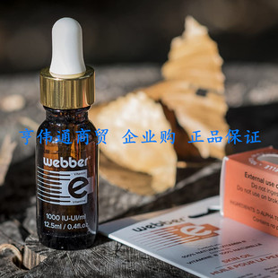 Oil Skin Moisturizer with WEBBER Vitamin Hydrating