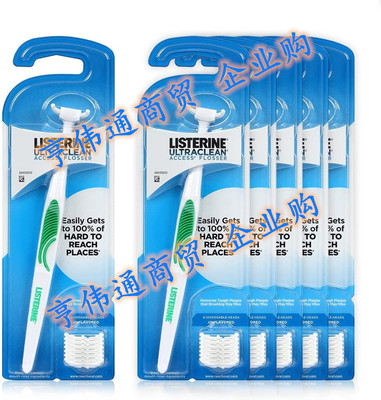 现货 Listerine Ultraclean Access Flosser Starter (Pack of 1)