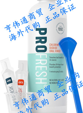 2 Week ProFresh Maintenance Kit, chlorine dioxide Oral Rinse