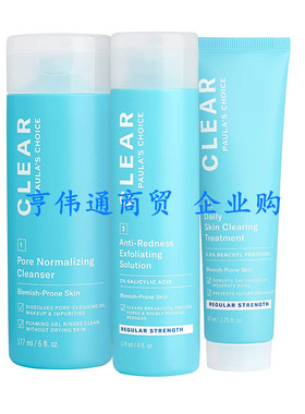 Paula's Choice CLEAR Regular Strength Acne Kit， 2% Salicy