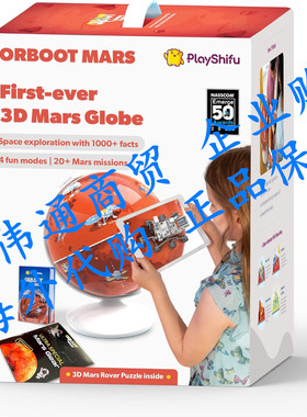 Orboot Mars by PlayShifu (App Based) - Interactive AR Globe