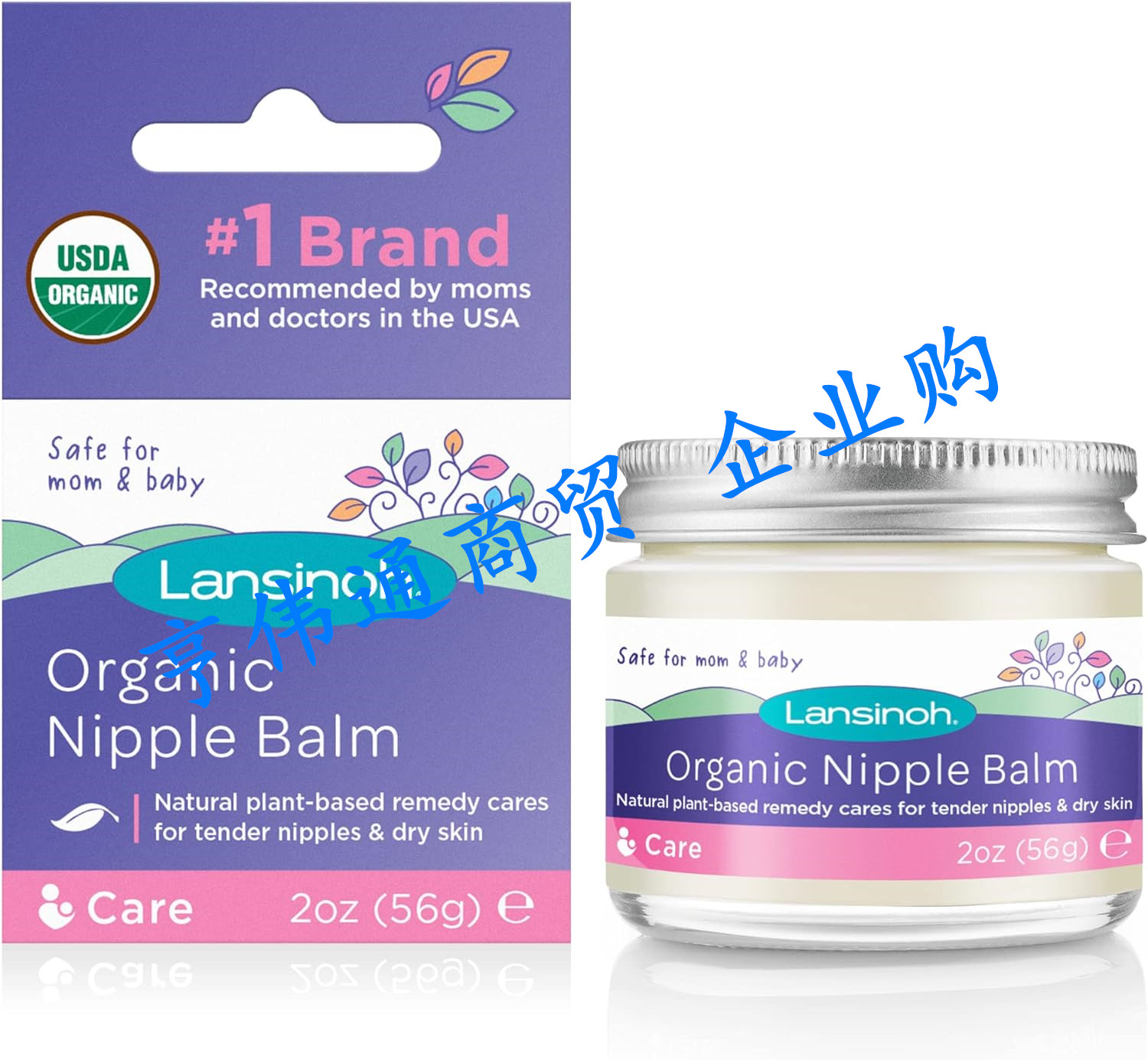 美国代购Lansinoh Organic Nipple Cream for Breastfeeding, 2 O