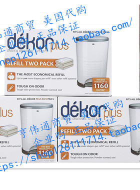 Diaper Dekor Plus Refill - 2 ct - 3 pk