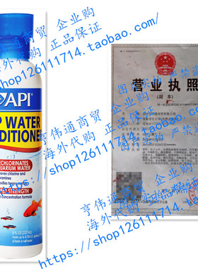 API TAP Water Conditioner, Instantly neutralizes Chlorine,