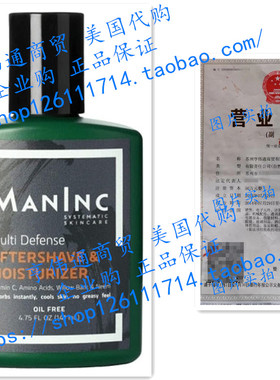 MANINC Anti Aging Aftershave Lotion for Men, Sensitive Skin
