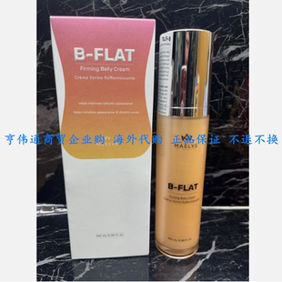 Cosmetics Firming Belly Cream FLAT Maelys