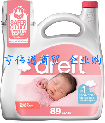 Dreft Stage 1: Newborn Baby Liquid Laundry Detergent 宝宝洗