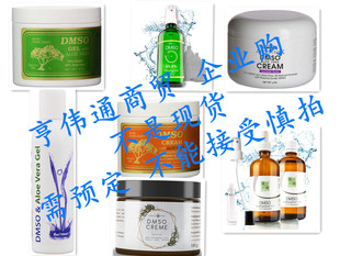 DMSO Gift Gel with Vera Nature Aloe