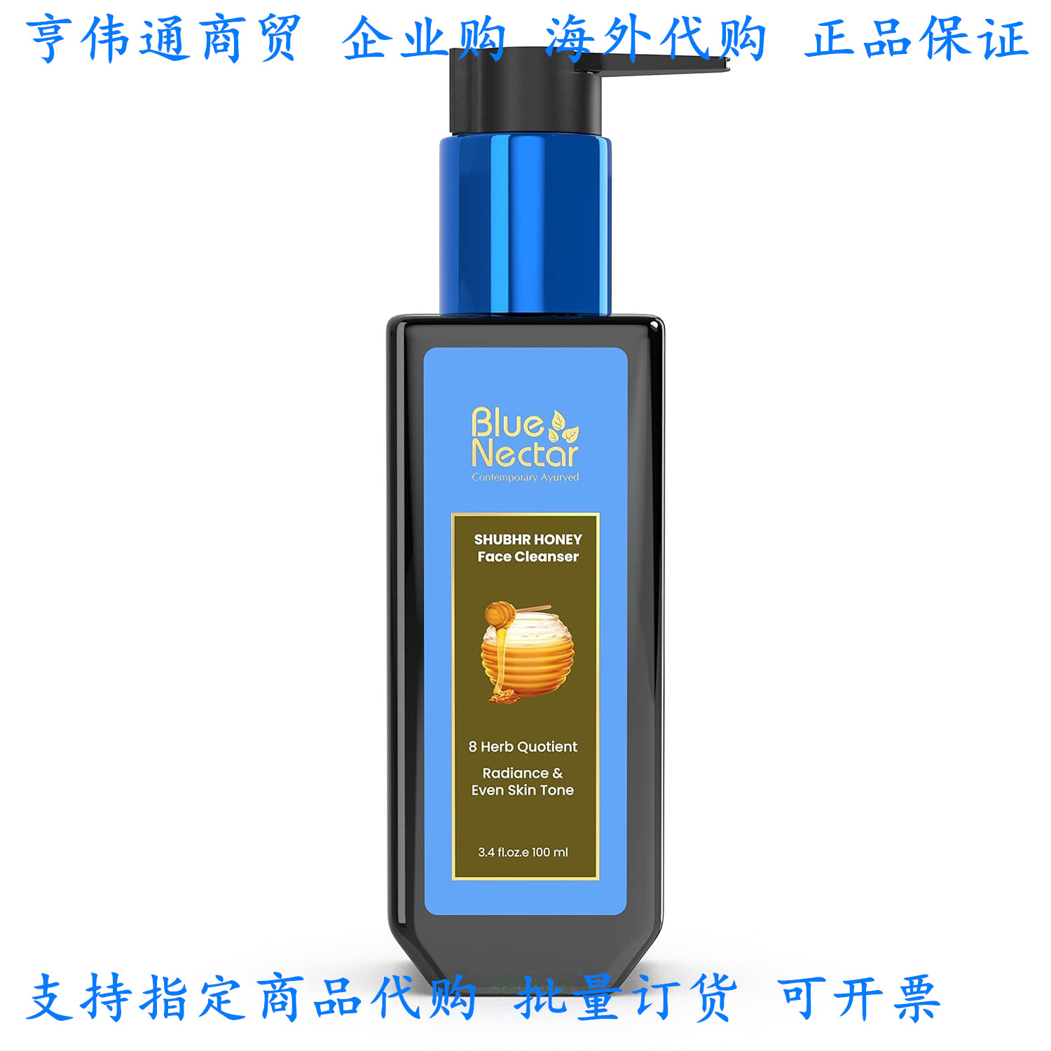 Blue Nectar Ayurvedic Tan Removal Face Wash for Glowing Skin
