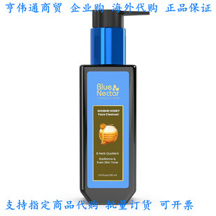 Wash Ayurvedic Blue Face Tan Removal for Nectar Glowing Skin