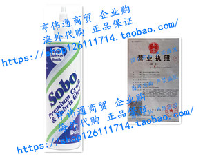 Craft Premium Fabric 8oz 在途 Glue Sobo