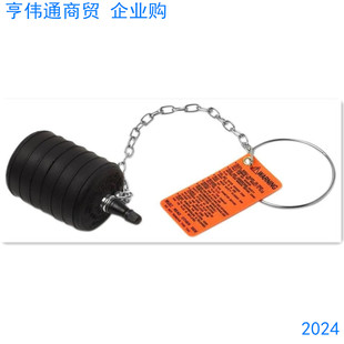 Ball Test Inch Black Cherne Plug 270032