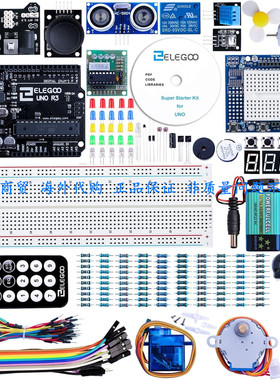 Elegoo UNO Project Super Starter Kit with Tutorial, 5V Rela