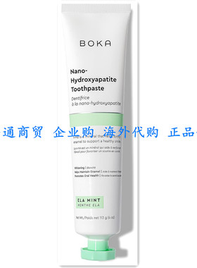 美国正品 Boka Fluoride Free Toothpaste