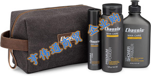 with Flushable Powder Gift Body Set Premium Chassis Foam