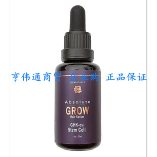 Absolute GROW: GHK-cu Copper Peptide Hair Growth Serum