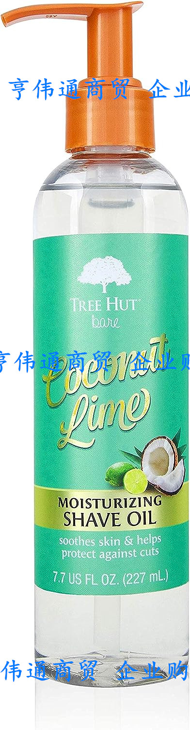 美国代购 Tree Hut bare 保湿剃须油碱性椰子酸橙保湿227ml