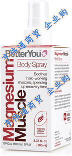 Spray BetterYou Muscle Oil 100ml Magnesium