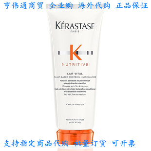 for Dry Fine Kérastase Medium Conditioner Hai Nutritive