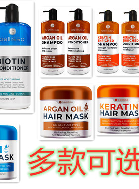 美国 BELLISSO Biotin Shampoo and Conditioner Set mask Serum