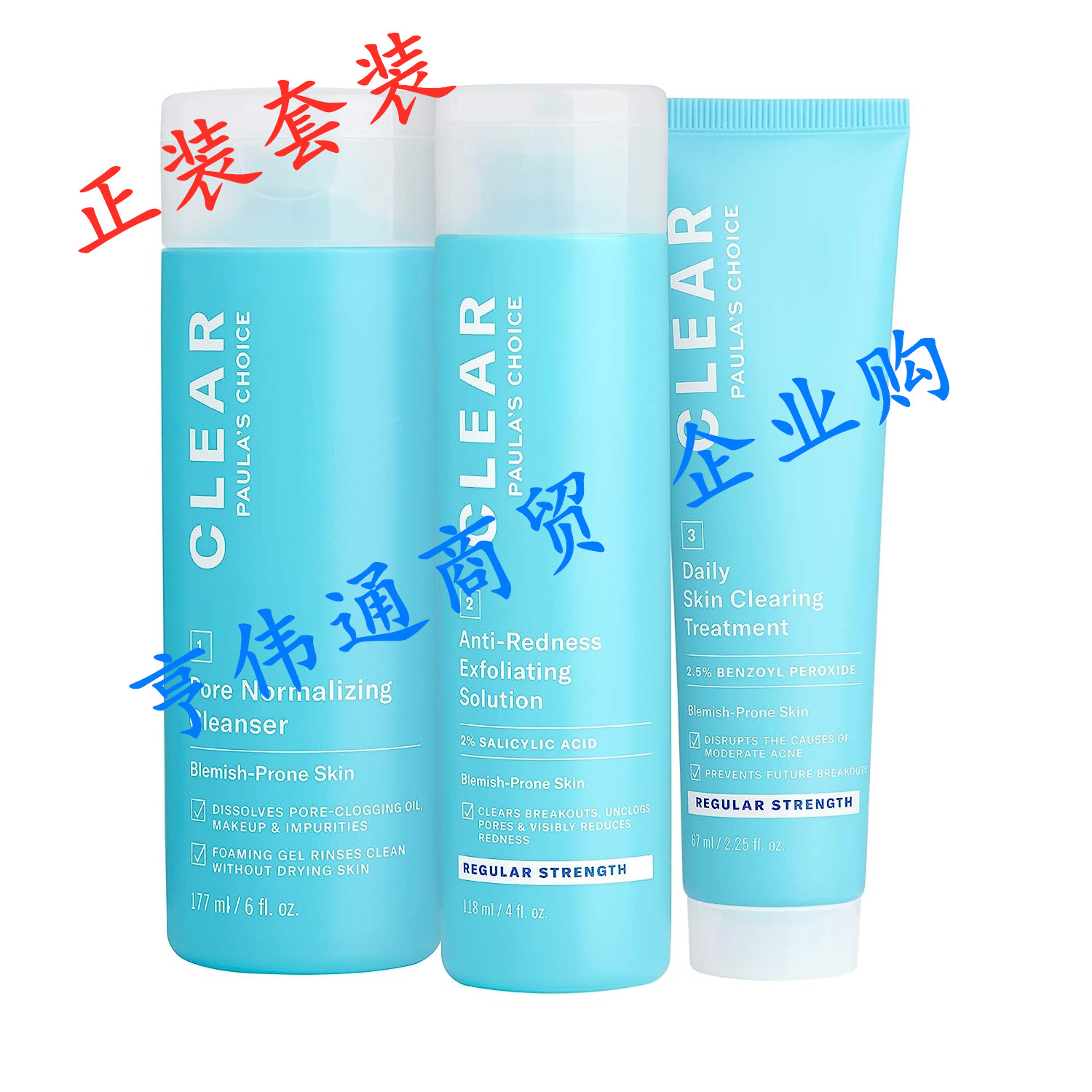 Paula's Choice CLEAR Regular Strength Acne Kit