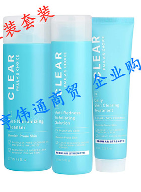 Paula's Choice CLEAR Regular Strength Acne Kit