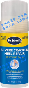 Dr. Scholl's Cracked Heel Repair Balm 2.5oz