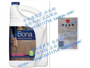 Bona Hardwood Floor Cleaner Refill, 128 Fl Oz