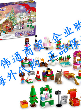 LEGO Friends 2022 Advent Calendar 41706 Building Toy Set;