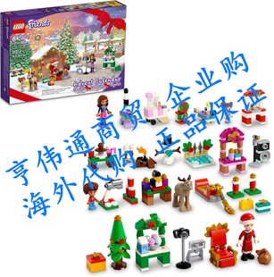 LEGO Friends 2022 Advent Calendar 41706 Building Toy Set;